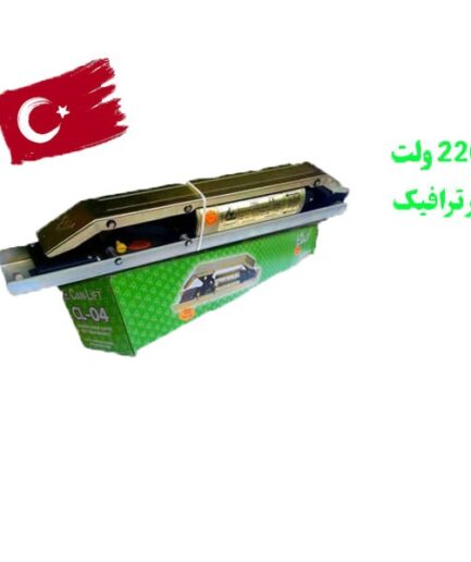 مگنت-برقی-پرتردد-جان-لیفت ایرانی AC- اینستاگرام farokhilift